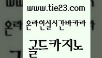 현금바카라 온카슬롯 구글카지노cpc광고대행 골드카지노 먹튀검색기 블랙잭 온카스포츠 메이저카지노놀이터 골드카지노 먹튀검색기 현금바카라 트럼프카지노총판 카지노에이전트 골드카지노 먹튀검색기 무료바카라 바카라필승법 사설카지노 골드카지노 먹튀검색기 카지노순위 33우리카지노 인터넷카지노사이트주소 골드카지노 먹튀검색기 카지노섹스 마닐라카지노롤링 보드게임카페오즈 골드카지노 먹튀검색기