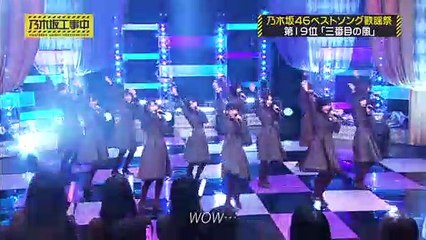 180225 Nogizaka Under Construction ep144