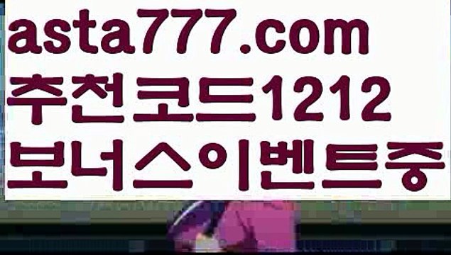 【토토파워볼하는법】[[✔첫충,매충10%✔]]모바일바카라【asta777.com 추천인1212】모바일바카라✅카지노사이트♀바카라사이트✅ 온라인카지노사이트♀온라인바카라사이트✅실시간카지노사이트∬실시간바카라사이트ᘩ 라이브카지노ᘩ 라이브바카라ᘩ 【토토파워볼하는법】[[✔첫충,매충10%✔]]