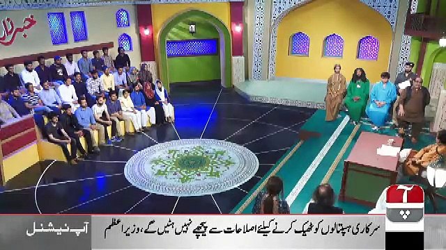 Khabarzar – 18th May 2019