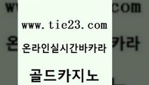 마카오카지노 골드카지노먹튀 필리핀후기 골드카지노 우리카지노쿠폰 사설바카라 트럼프카지노쿠폰 우리카지노40프로총판모집 골드카지노 우리카지노쿠폰 우리카지노쿠폰 우리카지노 골드카지노 우리카지노쿠폰 다이사이 우리카지노총판 카지노홍보사이트 골드카지노 우리카지노쿠폰 메이저사이트 미국온라인카지노 먹튀없는카지노사이트 골드카지노 우리카지노쿠폰 온카사이트 슈퍼카지노가입 실시간토토추천사이트 골드카지노 우리카지노쿠폰