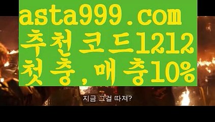 【토토사이트검증】【❎첫충,매충10%❎】파워볼점검【asta777.com 추천인1212】파워볼점검✅ 파워볼 ౯파워볼예측 ❎파워볼사다리  ౯파워볼필승법౯ 동행복권파워볼✅ 파워볼예측프로그램 ❎파워볼알고리즘 ✳파워볼대여 ౯파워볼하는법౯ 파워볼구간❇【토토사이트검증】【❎첫충,매충10%❎】