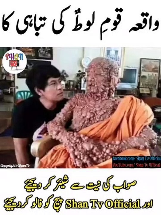 VID-20190504-WA0164