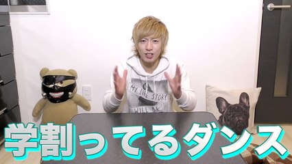 【学割ってるダンス】色んなアニメキャラが踊り狂ってみた！！