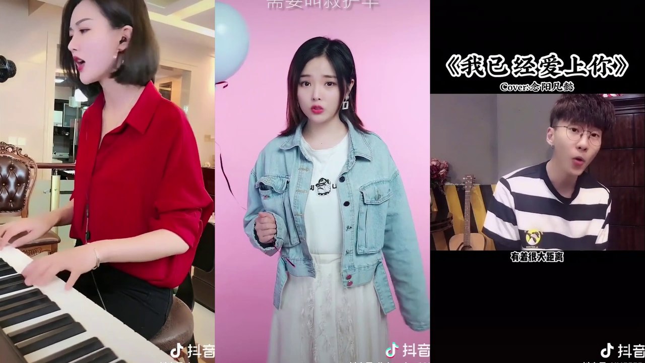 Tik tok China 2019. #23