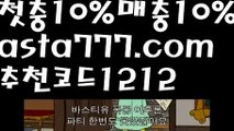 【필리핀밤문화】{{✴첫충,매충10%✴}}‍♀️파워볼api【asta777.com 추천인1212】파워볼api ✅ 파워볼 ౯파워볼예측 ❎파워볼사다리  ౯파워볼필승법౯ 동행복권파워볼✅ 파워볼예측프로그램 ❎파워볼알고리즘 ✳파워볼대여 ౯파워볼하는법౯ 파워볼구간 ❇‍♀️【필리핀밤문화】{{✴첫충,매충10%✴}}