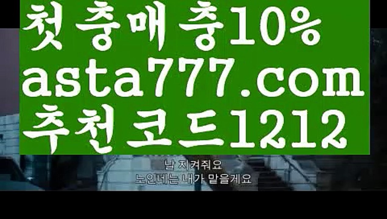 【세부카지노여권】[[✔첫충,매충10%✔]]↕바카라사이트【asta777.com 추천인1212】바카라사이트✅카지노사이트⊥바카라사이트⊥온라인카지노사이트∬온라인바카라사이트✅실시간카지노사이트ᘭ 실시간바카라사이트ᘭ 라이브카지노ᘭ 라이브바카라ᘭ↕【세부카지노여권】[[✔첫충,매충10%✔]]