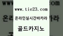 더킹카지노 카지노쿠폰 메이저카지노사이트 골드카지노 카지노홍보 카지노순위 실시간카지노 카지노섹시딜러 골드카지노 카지노홍보 카지노홍보 카지노사이트쿠폰 골드카지노 카지노홍보 온카사이트 개츠비카지노가입쿠폰 월드카지노 골드카지노 카지노홍보 안전한바카라사이트 슈퍼카지노후기 먹튀폴리스검증 골드카지노 카지노홍보 카지노바 바카라배팅노하우 다이사이사이트주소 골드카지노 카지노홍보