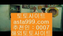 해외배팅노하우    토토사이트- ( 【￥ https://www.hasjinju.com ￥】 ) -っ인터넷토토추천ぜ토토프로그램び실제토토사이트    해외배팅노하우