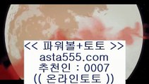 ✅레드썬카지노✅    ✅토토방법     https://www.hasjinju.com  실제토토사이트 온라인토토✅    ✅레드썬카지노✅