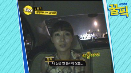 ′미우새′ 김원희, 데뷔 초 김창렬과 연인으로 출연? '누나 좋아했다' 뜬금 고백