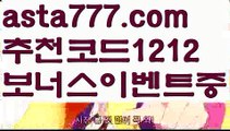 【온라인카지노주소】{{✴첫충,매충10%✴}}@,.@파워사다리밸런스【asta777.com 추천인1212】파워사다리밸런스✅파워볼 ᙠ 파워볼예측ᙠ  파워볼사다리 ❎ 파워볼필승법✅ 동행복권파워볼❇ 파워볼예측프로그램✅ 파워볼알고리즘ᙠ  파워볼대여 ᙠ 파워볼하는법 ✳파워볼구간@,.@【온라인카지노주소】{{✴첫충,매충10%✴}}