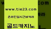 안전카지노 골드카지노 클럽카지노 슈퍼카지노쿠폰 안전한카지노추천 필리핀여행 골드카지노 인터넷카지노사이트 엠카지노쿠폰 실시간바카라사이트 골드카지노 필리핀여행 트럼프카지노안전주소 먹튀폴리스검증업체 카지노섹스골드카지노 바카라전략노하우 바카라사이트 클럽카지노필리핀여행