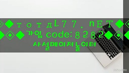 ぴへひ 야마토게임 ♥♥♥♥ТОТАＬ77.ΝЕТ♥♥♥♥cΟＤE: 8 2８２♥♥♥♥바다이야기게임 바다이야기pc버전