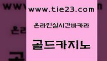 클락카지노후기 골드카지노 호게임 마닐라카지노후기 호텔카지노 클락카지노 골드카지노 카지노모음 더킹카지노회원가입 라이브카지노사이트 골드카지노 클락카지노 안전한카지노사이트추천 온라인바카라사이트 대박카지노골드카지노 슈퍼카지노총판 바카라공식 다이사이사이트주소클락카지노