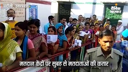 उत्तरप्रदेश में अंतिम चरण के लिए मतदान