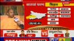 Uttar Pradesh CM Yogi Adityanath Exclusive Interview on Lok Sabha Elections 2019 योगी आदित्यनाथ