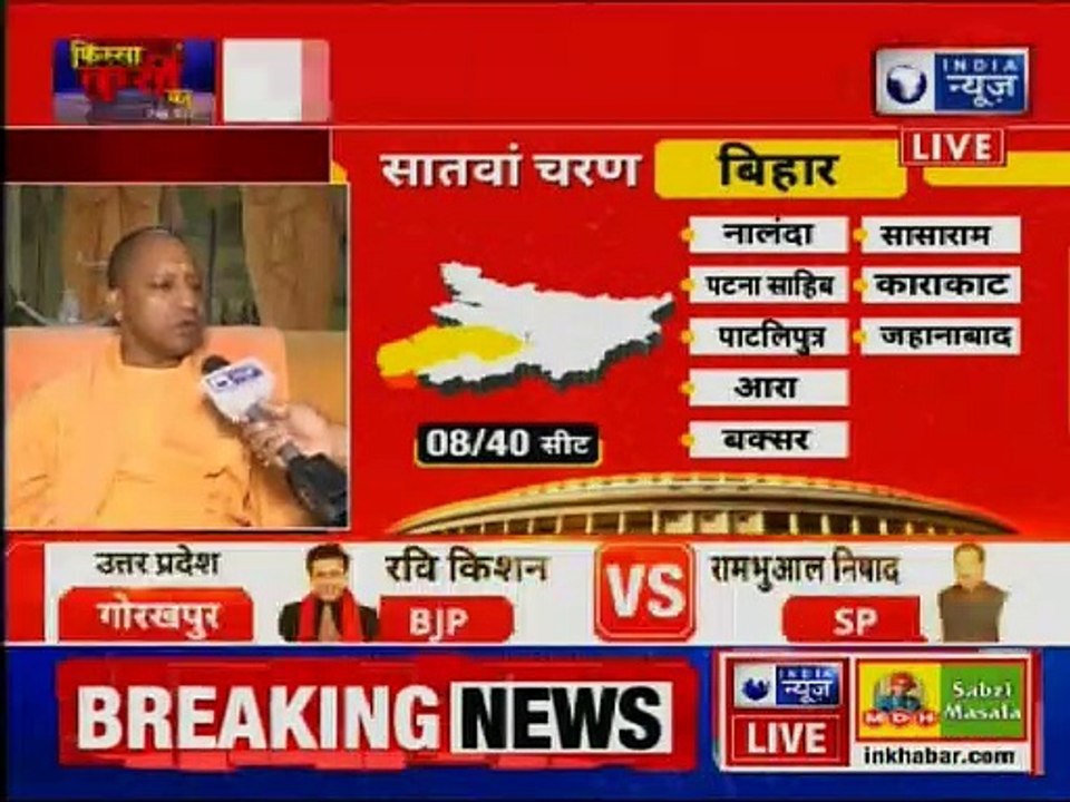 Uttar Pradesh CM Yogi Adityanath Exclusive Inte...