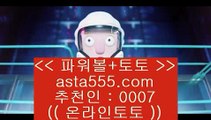 신천지게임  ✍  ✅슈퍼토토- ( 【慇 twitter.com/jasjinju 蜘】 ) -슈퍼토토 실제토토사이트✅  ✍  신천지게임