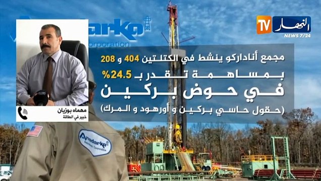 أخبار الإقتصاد لصبيحة الأحد 19-05-2019/ الفرق في الأسعار بين أسواق الجملة والتجزئة يتجاوز التوقعات