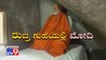 Rudhra Guheyalli Modi: PM Modi Spends Night in Meditation Cave Near Kedarnath, After Campaign Ends