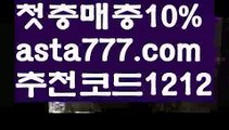 【세부워터프론트카지노미니멈】[[✔첫충,매충10%✔]]블랙잭【asta777.com 추천인1212】블랙잭✅카지노사이트✅ 바카라사이트∬온라인카지노사이트♂온라인바카라사이트✅실시간카지노사이트♂실시간바카라사이트ᖻ 라이브카지노ᖻ 라이브바카라ᖻ 【세부워터프론트카지노미니멈】[[✔첫충,매충10%✔]]