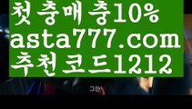 【바카라카지노】{{✴첫충,매충10%✴}}온라인바카라【asta777.com 추천인1212】온라인바카라✅카지노사이트✅ 바카라사이트∬온라인카지노사이트♂온라인바카라사이트✅실시간카지노사이트♂실시간바카라사이트ᖻ 라이브카지노ᖻ 라이브바카라ᖻ 【바카라카지노】{{✴첫충,매충10%✴}}