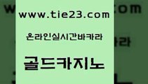 사설바카라사이트 골드카지노 필리핀마이다스호텔 온라인바카라조작 실시간카지노 필리핀마이다스카지노 골드카지노 바카라하는곳 카지노사이트 검증 클럽카지노 골드카지노 필리핀마이다스카지노 사설바카라사이트 실시간카지노 먹튀검색기골드카지노 엠카지노도메인 현금카지노 골드카지노필리핀마이다스카지노