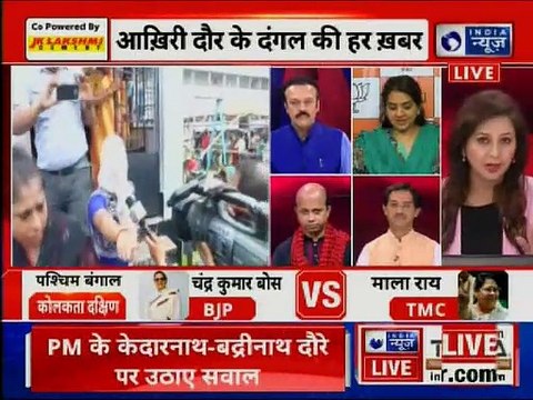 TMC vs BJP, West Bengal Violence continues ahead of the Lok Sabha Elections 2019 Phase 7