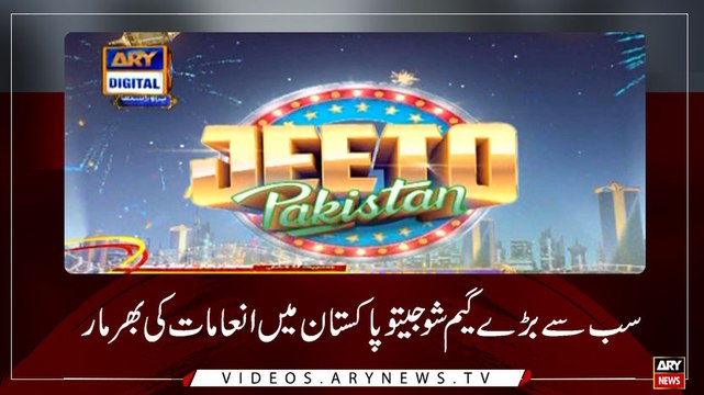 Headlines | ARYNews | 1200 | 19 May 2019