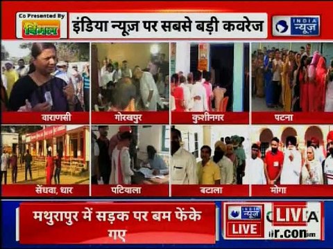 Lok Sabha Elections 2019 Phase 7 Voting: 7 States, 1 UT goes for voting लोकसभा चुनाव 2019