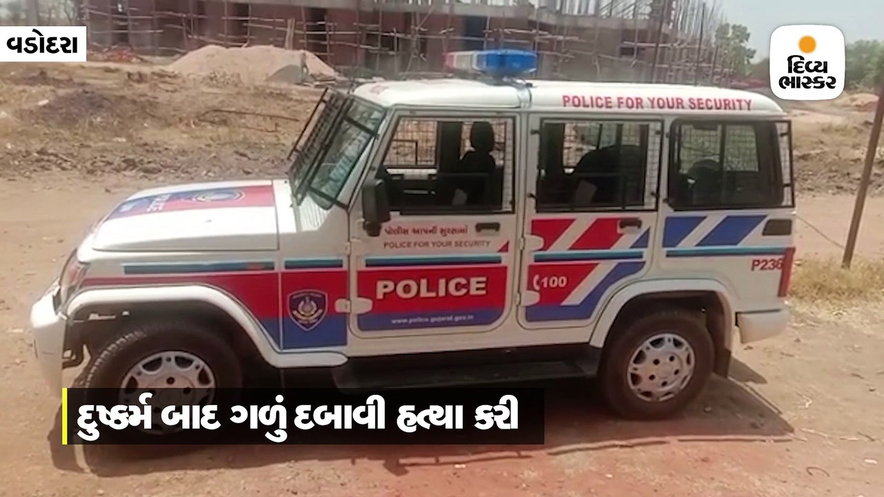 ભાભીને ઝઘડો જોવા મોકલી 8 વર્ષની બાળકી પર દુષ્કર...