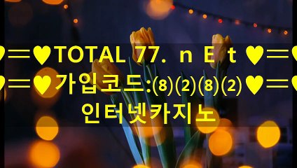 ぷぬぶ 사다리놀이터 ウトブ카지노커뮤니티※≠※ⓣⓞⓣⓐⓛ⑦⑦ㆍⓝⓔⓣ※≠※가입코드:８２８２※≠※가상축구