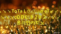 ぶべ 슬롯머신사이트 ぢでっ 올인구조대◀▣▣▣▶T0TAL⑺⑺,⒩⒠⒯◀▣▣▣▶코드:⑧②⑧②◀▣▣▣▶스포츠커뮤니티