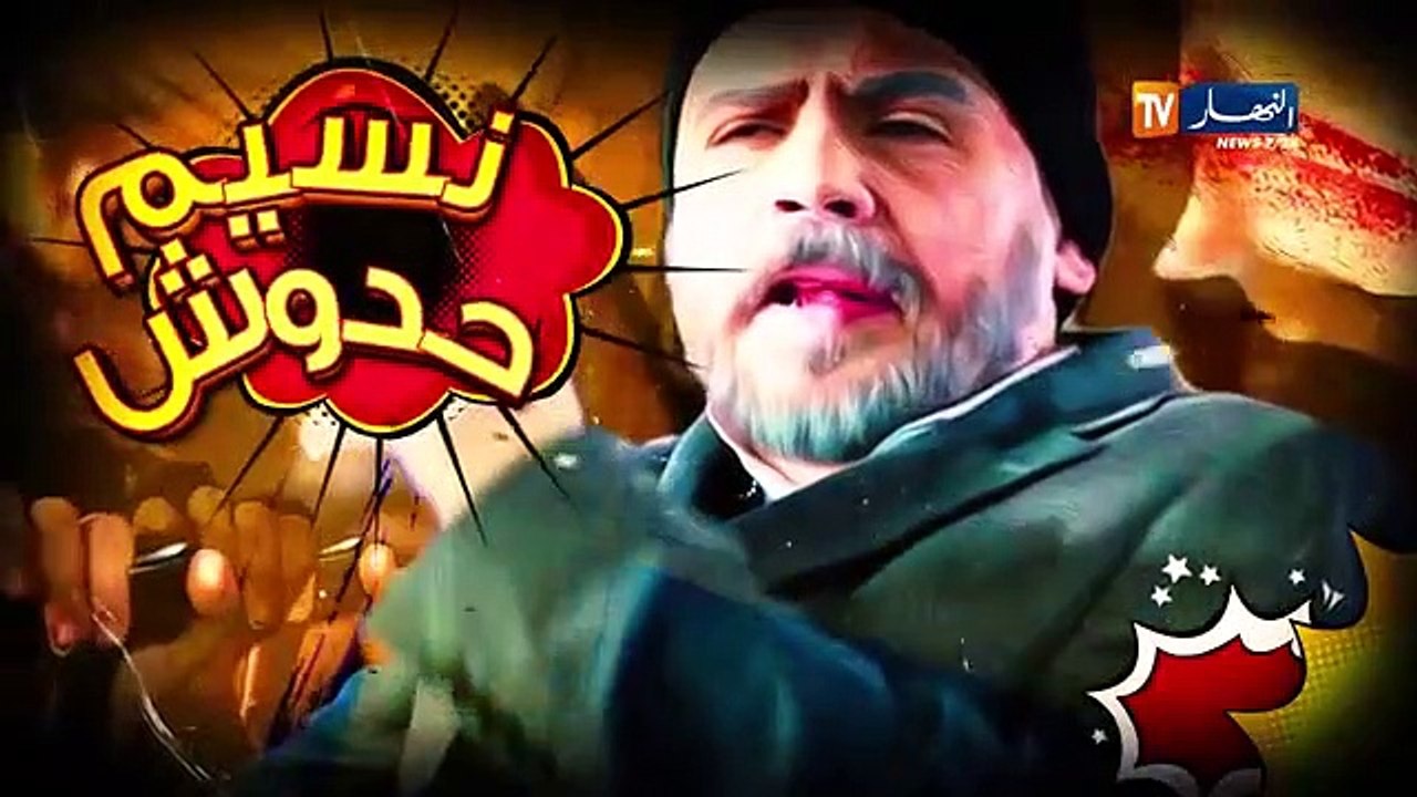 دقيوس ومقيوس 2 _ الحلقة 13 _ لونساج دخلهم سبيطار ا(360P)
