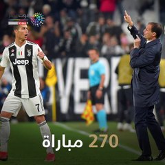 شاهد فى دقيقة.. كل ما قدمه أليجرى مع يوفنتوس قبل رحيله