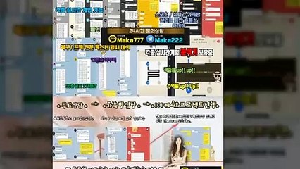 스포츠가족방【톡:Maka777】『마카오팀 가족방』