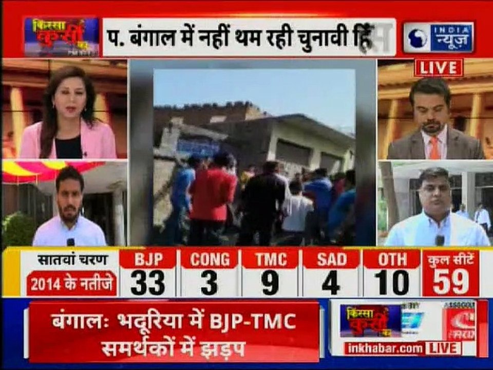 West Bengal Violence continues, TMC vs BJP, Lok Sabha Elections 2019 Phase 7