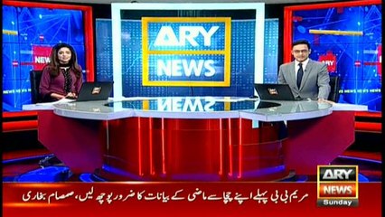 Bulletins | ARYNews | 1200 | 19 May 2019