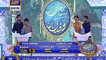 Shan e Iftar – Segment – Shan e Sukhan - (Bait Bazi) - 19th May 2019