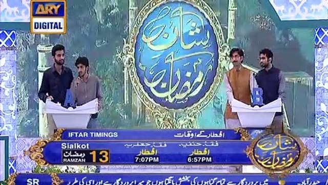 Shan e Iftar – Segment – Shan e Sukhan - (Bait Bazi) - 19th May 2019