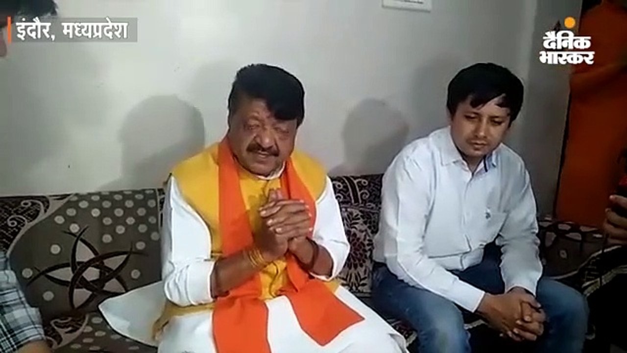 कमलनाथ के 22 सीट जीतने के दावे पर विजयवर्गीय ने...