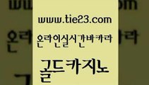 아바타카지노 골드카지노 메이저바카라 온카이벤트 사설바카라추천 엠카지노총판 골드카지노 생중계카지노 우리카지노쿠폰 사설바카라사이트 골드카지노 엠카지노총판 실시간배팅 온카이벤트 위더스카지노골드카지노 온라인바카라사이트 사설카지노 인터넷카지노사이트주소엠카지노총판