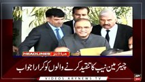Headlines | ARYNews | 1600 | 19 May 2019