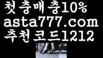 【파워볼작업배팅】[[✔첫충,매충10%✔]]네임드파워볼【asta777.com 추천인1212】네임드파워볼  ✅파워볼✅ 파워볼예측❇ 파워볼사다리  ❎파워볼필승법ಝ 동행복권파워볼 ❇파워볼예측프로그램✳ 파워볼알고리즘 ಝ파워볼대여✅ 파워볼하는법 ಝ파워볼구간 ✅ 파워볼 ಂ파워볼예측 ❎파워볼사다리  ಂ파워볼필승법ಂ 동행복권파워볼✅ 파워볼예측프로그램 ❇파워볼알고리즘 ಂ파워볼대여✅파워볼하는법【파워볼작업배팅】[[✔첫충,매충10%✔]]