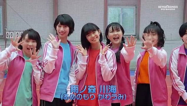 BEYOOOOONDS DVD Magazine Vol.1 Part1