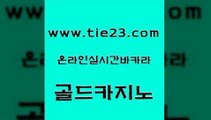 발리바고카지노 33우리카지노 블랙잭사이트 골드카지노 라이브바카라 라이브카지노 슈퍼카지노고객센터 월드카지노무료쿠폰 골드카지노 라이브바카라 라이브바카라 마닐라후기 골드카지노 라이브바카라 마틴 바카라필승법 카지노섹시딜러 골드카지노 라이브바카라 오락실 심바먹튀 클락카지노후기 골드카지노 라이브바카라 바카라노하우 호텔카지노주소 안전한바카라사이트 골드카지노 라이브바카라