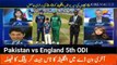 Pakistan vs England 5th ODI Pre Match Analysis by Sikander Bakht - live cricket 2019