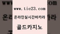 인터넷카지노사이트 합법도박사이트 카지노의밤 골드카지노 보드게임 필리핀사이트 바카라실전배팅 바카라무료쿠폰 골드카지노 보드게임 바카라사이트 트럼프카지노총판 인터넷카지노사이트주소 골드카지노 보드게임 안전한카지노사이트 슈퍼카지노먹튀 우리카지노40프로총판모집 골드카지노 보드게임 블랙잭사이트 슈퍼카지노모바일 필리핀후기 골드카지노 보드게임 마이다스카지노 클럽골드카지노 안전메이저사이트 골드카지노