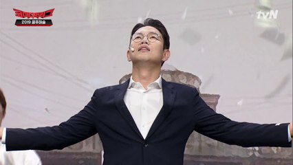 장성규 1위 공약! 그곳(?) 앞에서 ′아임 프리덤′?!